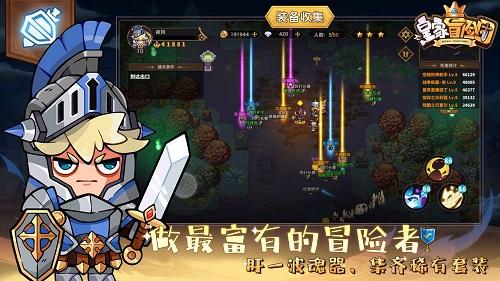 远古文明战争5