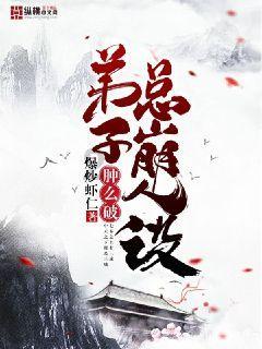 幽灵勇士中文无敌版