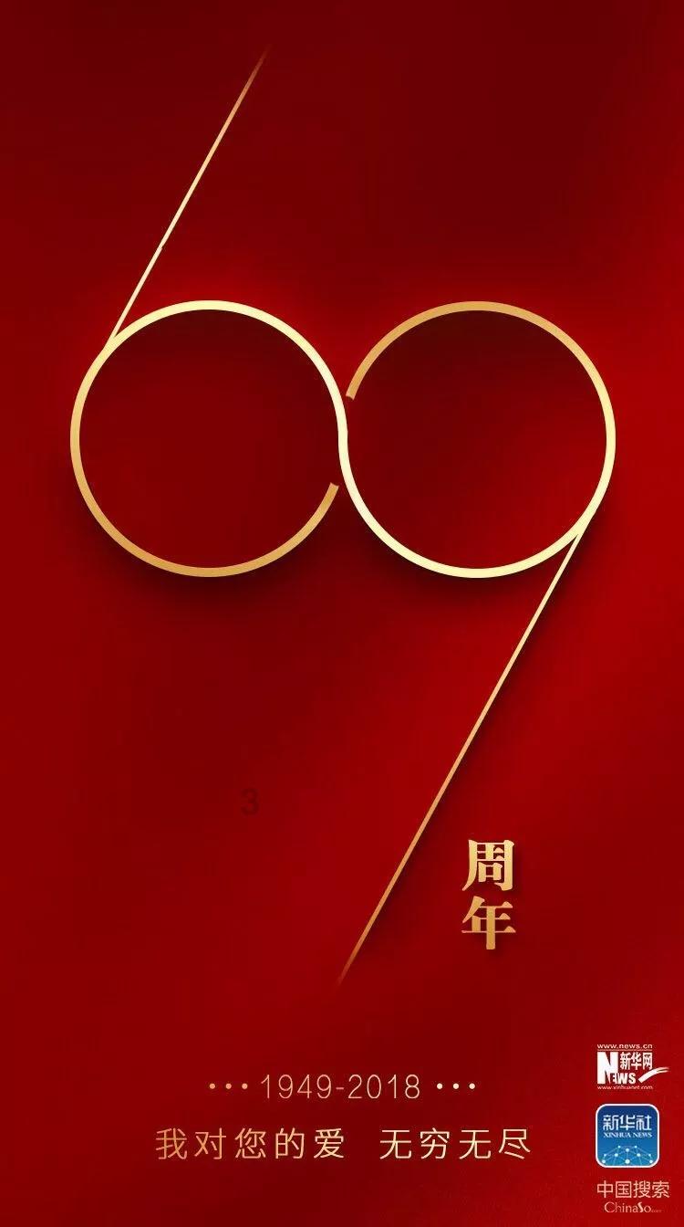 妖神记