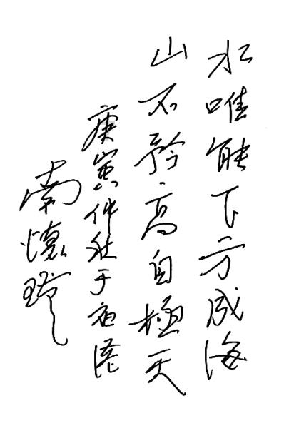 华为mate30pro换外屏多少钱？游戏画面